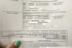 Куйвашев подписал закон о компенсациях затрат на капремонт для пожилых людей