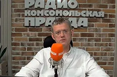 Сергей Мардан уходит с радио «Комсомольская правда» после инцидента в эфире