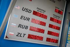 Россияне приготовились к ослаблению рубля
