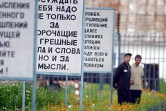 МВД России сосчитало всех воров в законе в стране