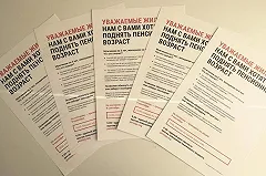 Членов штаба Навального в Екатеринбурге оставили в полиции на вторую ночь