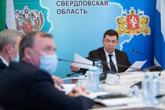 Власти Свердловской области выступили с заявлением о базовом режиме готовности