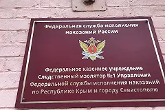 Еще один «захваченный» украинский моряк объявил себя военнопленным