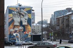 В Екатеринбурге появилось граффити с пятиэтажный дом