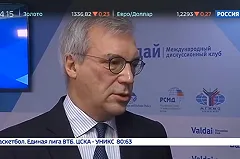 Грушко прокомментировал идею Борреля передать Киеву замороженные резервы России