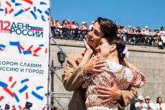 Программа мероприятий Дня России в Екатеринбурге