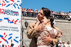 Программа мероприятий Дня России в Екатеринбурге