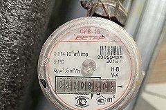 В Екатеринбурге в два раза снизят тариф на воду