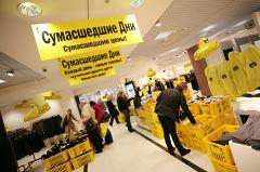 «Стокманн» в Екатеринбурге продолжит работу после продажи магазинов сети в РФ
