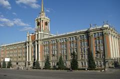 Чиновники мэрии Екатеринбурга отчитались о доходах, квартирах и машинах