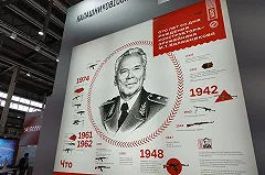 Бывший российский чиновник купил ключевой оружейный концерн