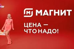 В Челябинской области покупатель собрался засудить «Магнит» за SMS со скидками