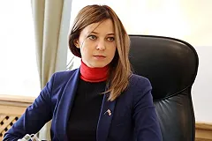 Поклонская высказалась об опальном схиигумене Сергии и скандале в монастыре Среднеуральска