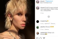 Участницей российского шоу «Ты — топ-модель» станет трансгендер