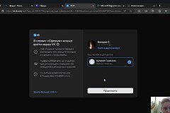 Школьные чаты Свердловской области переведут на мессенджер Max с 1 сентября