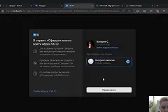 Школьные чаты Свердловской области переведут на мессенджер Max с 1 сентября