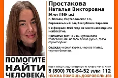 Активные поиски пропавшей на Валааме послушницы из Екатеринбурга прекращены