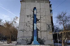 На стене одного из домов Екатеринбурга нарисовали снесенную телебашню (ФОТО)