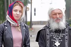 Экс-муж Поклонской назвал лидера царебожников схиигумена Сергия деструктивным