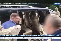 Бизнесмен, давший показания об участии Фургала в заказных убийствах, взят под госзащиту