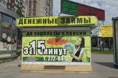 В России выросло число рублевых миллиардеров