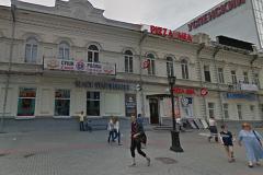 В Екатеринбурге на месте дорогих ресторанов откроется бюджетная столовая