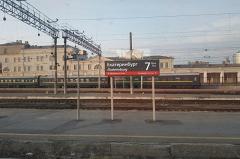 На вокзале Екатеринбурга обокрали пассажира