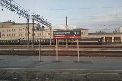 На вокзале Екатеринбурга обокрали пассажира