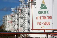 Экс-акционеры ЮКОСа обжаловали решение Гаагского суда в пользу России
