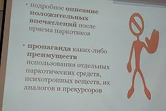 МВД России требует заблокировать статью проекта Baza о кетамине