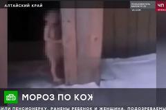 Мать 5-летнего мальчика, выгнавшая его голым на мороз на Алтае, покусала полицейских