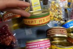 «Токана овощная». В Роскосмосе рассказали о продуктах, которые отправят космонавтам на МКС