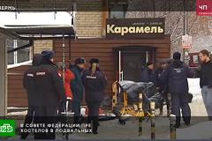 В Перми вынесен приговор владельцу отеля «Карамель», где насмерть обварились люди