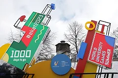 В Екатеринбурге демонтировали часы Универсиады-2023