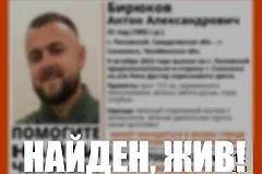 Найден пропавший после поездки в Полевской инженер из Екатеринбурга