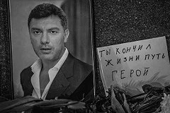 Власти согласовали пикет памяти Немцова в Екатеринбурге