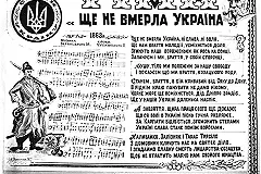 В Верховной Раде решили настроить украинцев на позитив и изменить гимн страны