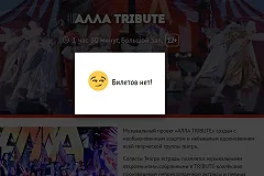 В Екатеринбурге театр эстрады отменил шоу, посвященное Алле Пугачевой