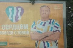 «Соучастие — в чём?» Екатеринбургский депутат раскритиковал лозунг к 300-летию города
