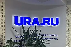 Собчак: в редакцию URA.RU второй день подряд приезжают силовики