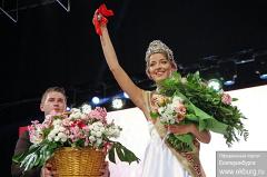 В Екатеринбурге выбрали очередную Мисс