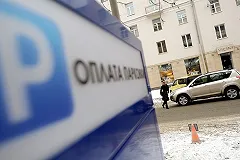 Налоговики борются с паркоматами в Екатеринбурге
