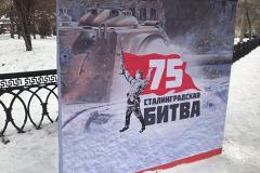 На плакатах в честь победы в Сталинградской битве красуется немецкий танк