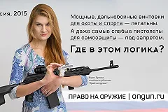 Прокуроры признали ошибочной трактовку переписки Бутиной