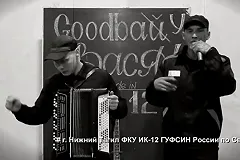 В нижнетагильской ИК-12 записали рэп для Басты, не ответившего на приглашение