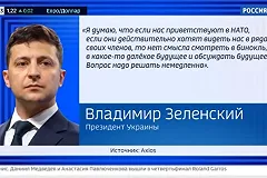Байден пригласил Зеленского летом в Вашингтон