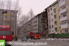 У мобилизованного жителя Нижневартовска при взрыве газа погибла семья
