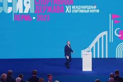Спортивный форум, обещанный Екатеринбургу, прошел с участием президента Путина в Перми