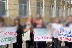 В Екатеринбурге ученики элитного лицея устроили бунт из-за увольнения директора