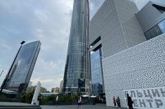 Коммунисты потребовали закрыть Ельцин Центр